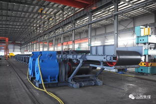 汾西礦業設備修造廠成功研制智能運輸系統，助力行業邁向智能制造新紀元